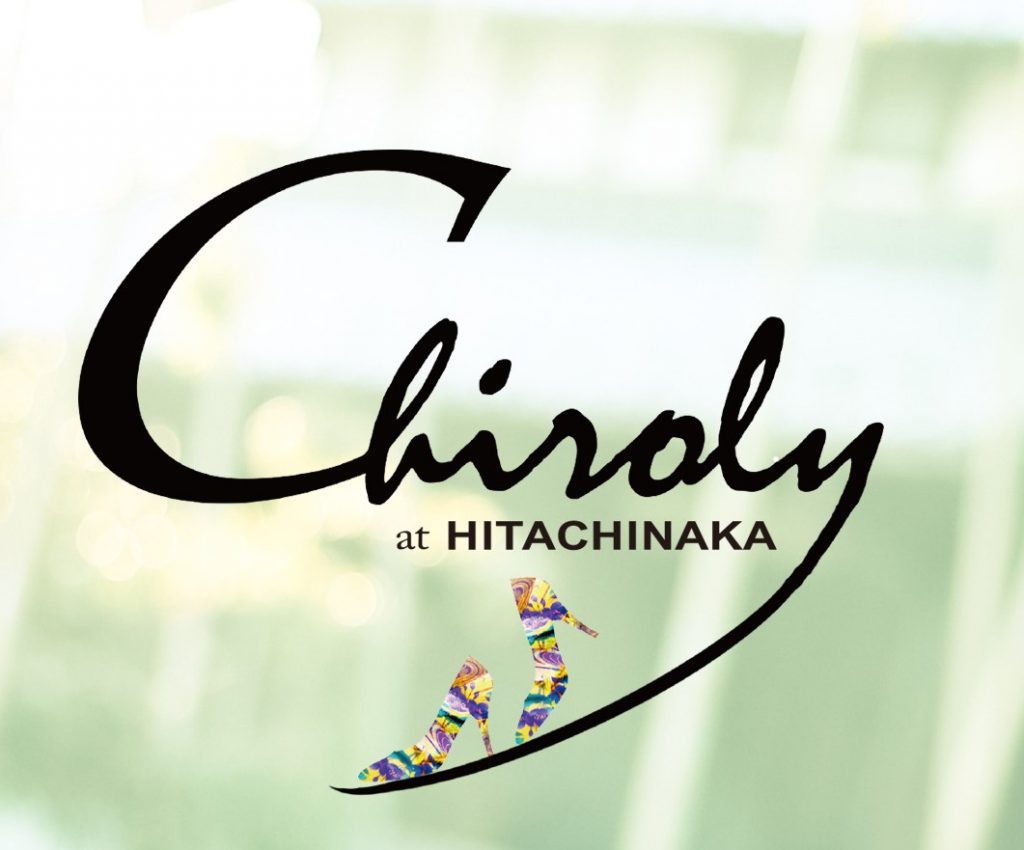 Chiroly 成人式前撮り受付中 トピックス 公式 水戸 ひたちなかの結婚式場 アジュールひたちなか