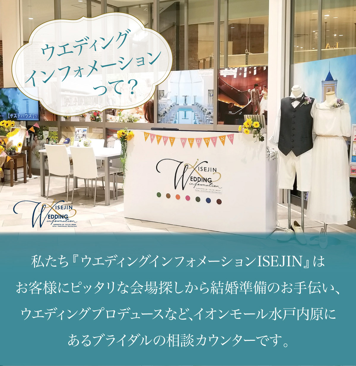 各会場10組様に結婚式が当たる 結婚式プレゼントキャンペーン